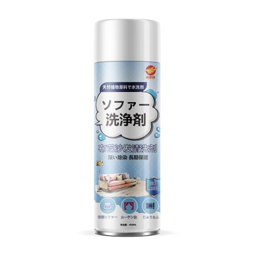 Water-Free Fabric Cleaner Spray for Belgium Car Upholstery