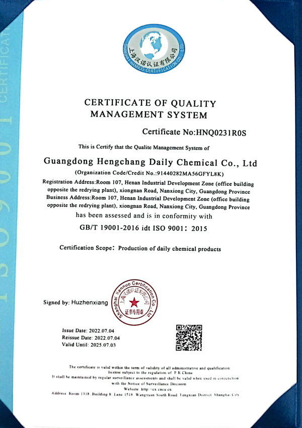 ISO9001 Quality Management Certificate