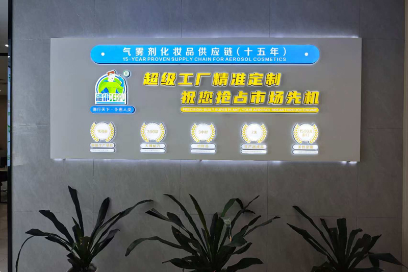 Guangdong Depur Biotechnology Co., Ltd. Officially Inaugurates New R&D Lab in Huadu, Guangzhou