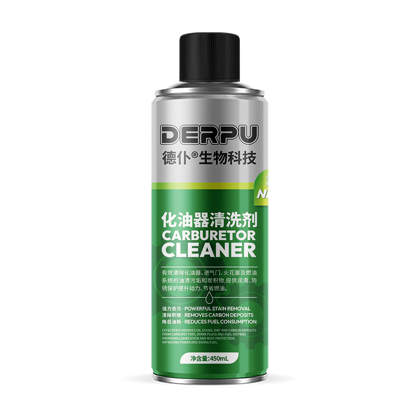 Powerful Carburetor Cleaner Spray - Remove Carbon 01.jpg