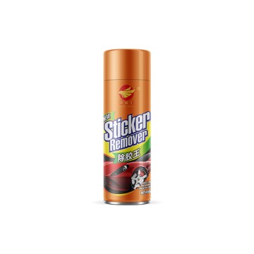 Automotive Oil Remover Spray - Fast & Effective Cleaning Solution-1