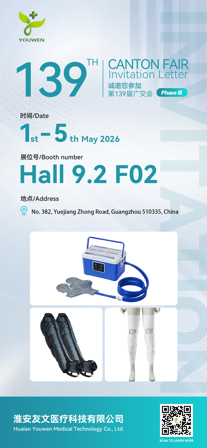 CANTON-FAIR.jpg