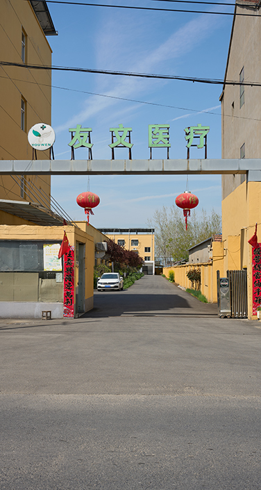 usine2