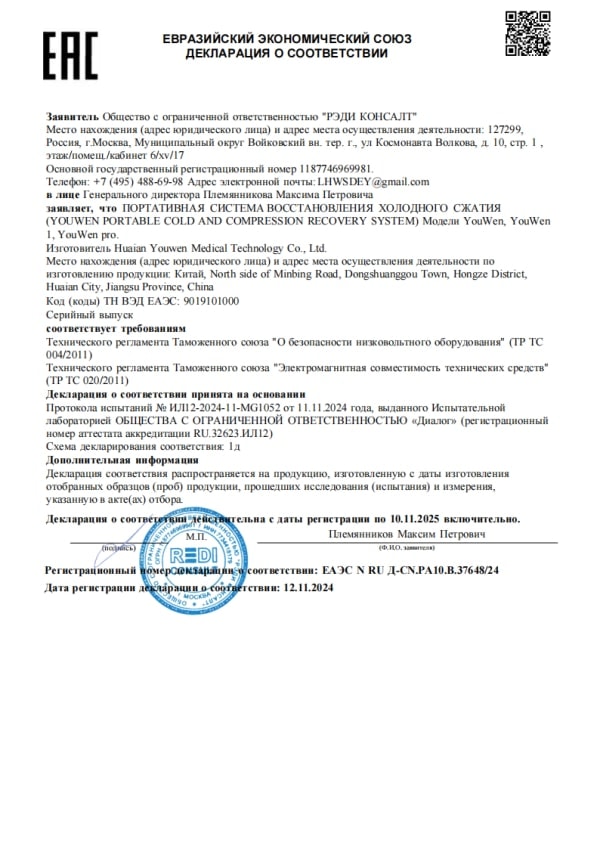 certificat2