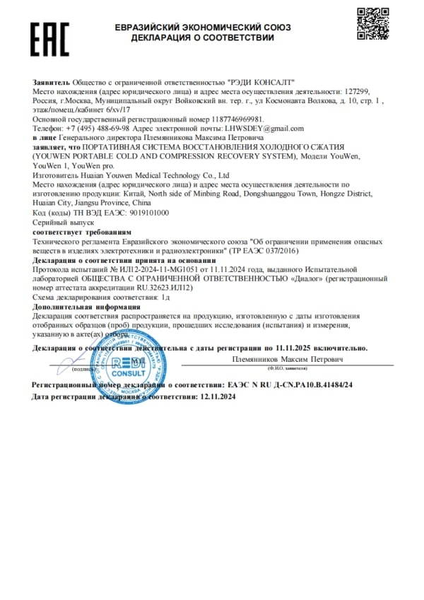 certificat9