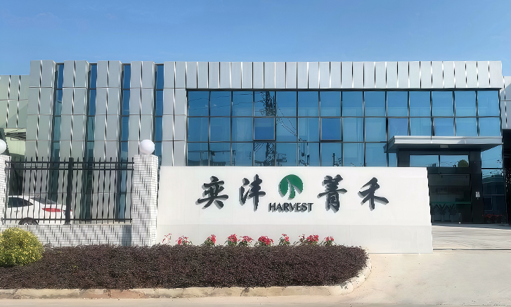 Harvest Packaging Manufacturing Plant