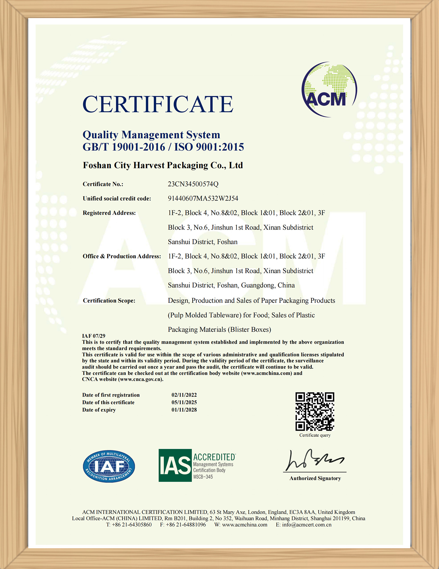 certificate03