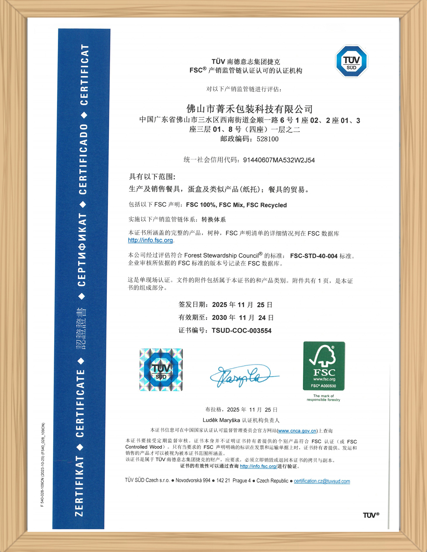 certificate08