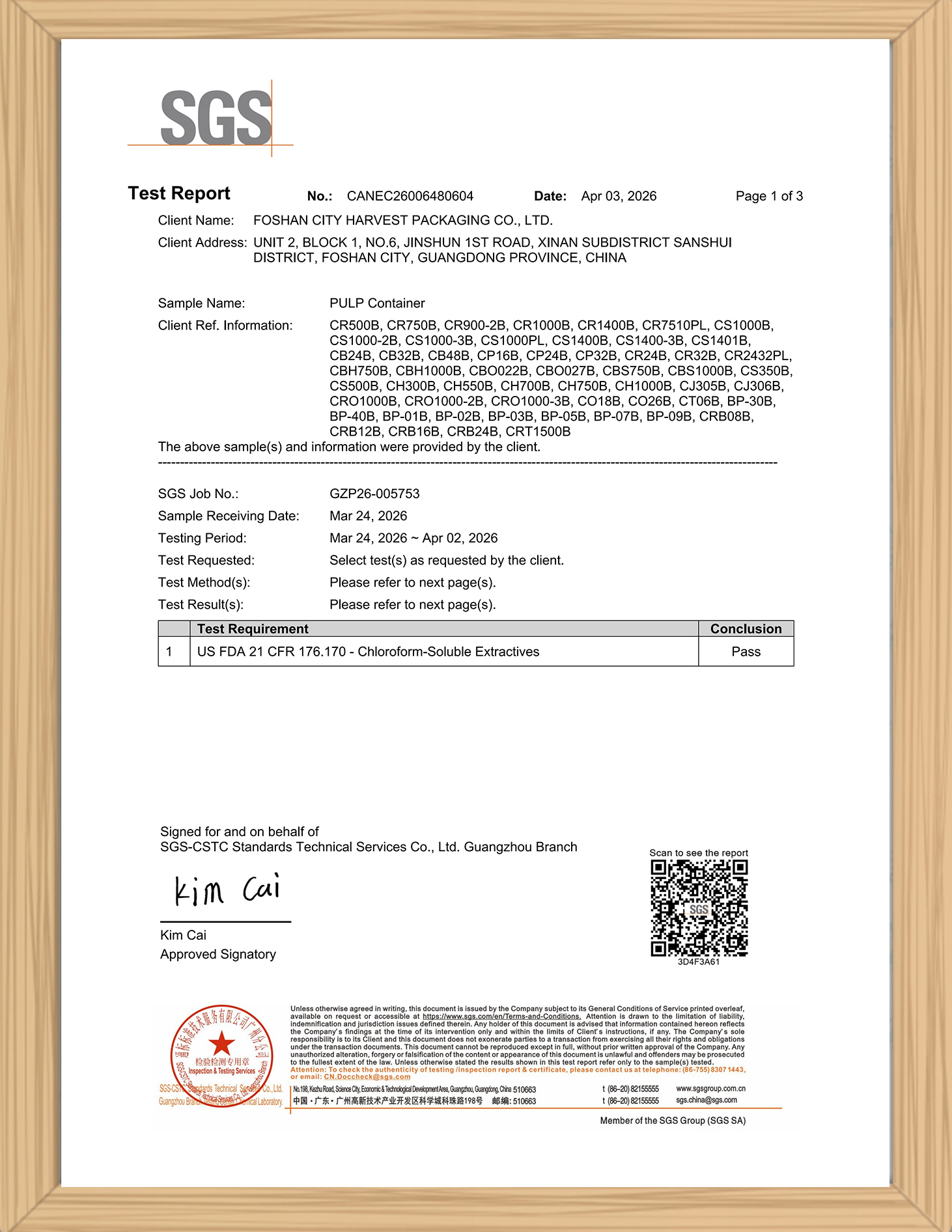 certificate08