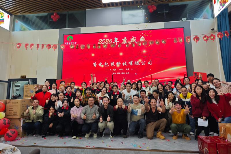 2025 Events Wrap Up, Forges Ahead in 2026