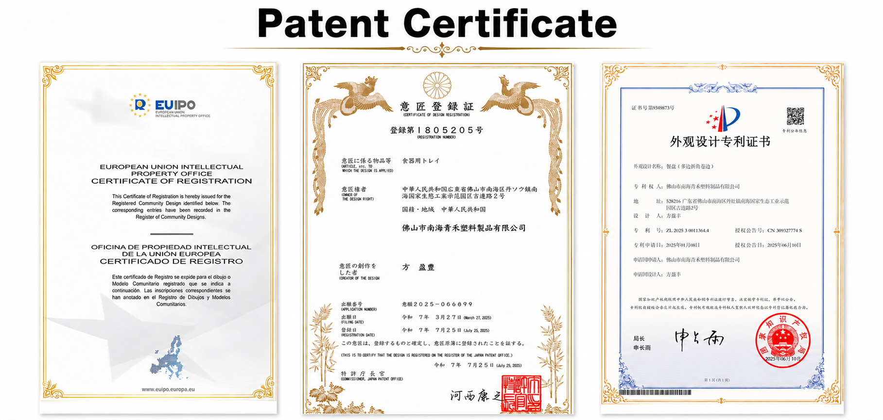 patent-certificate-lunch-box