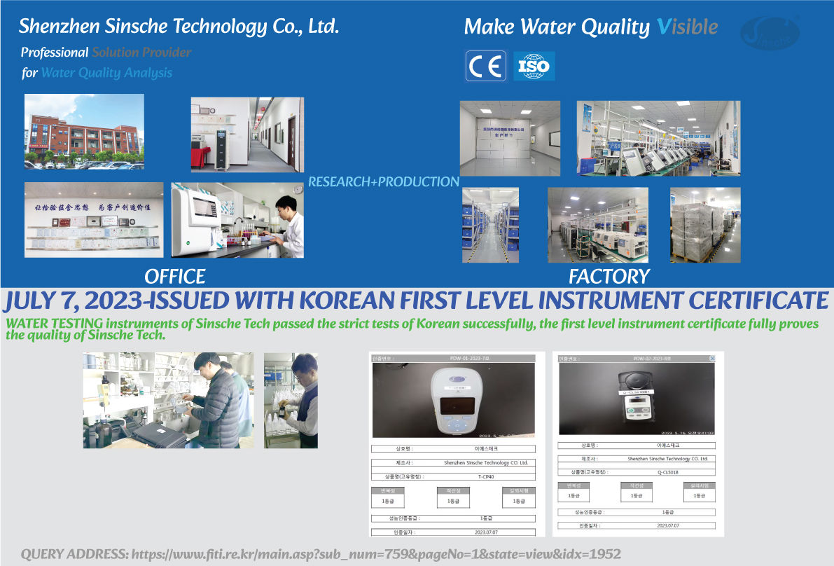 Sinsche obtained a Level 1 certificate through a 3-month indoor and outdoor testing program conducted by the South Korean government