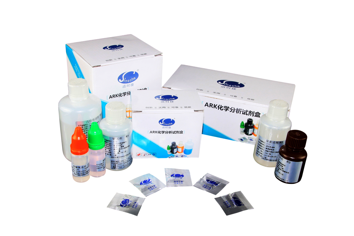 B-ARK Reagents