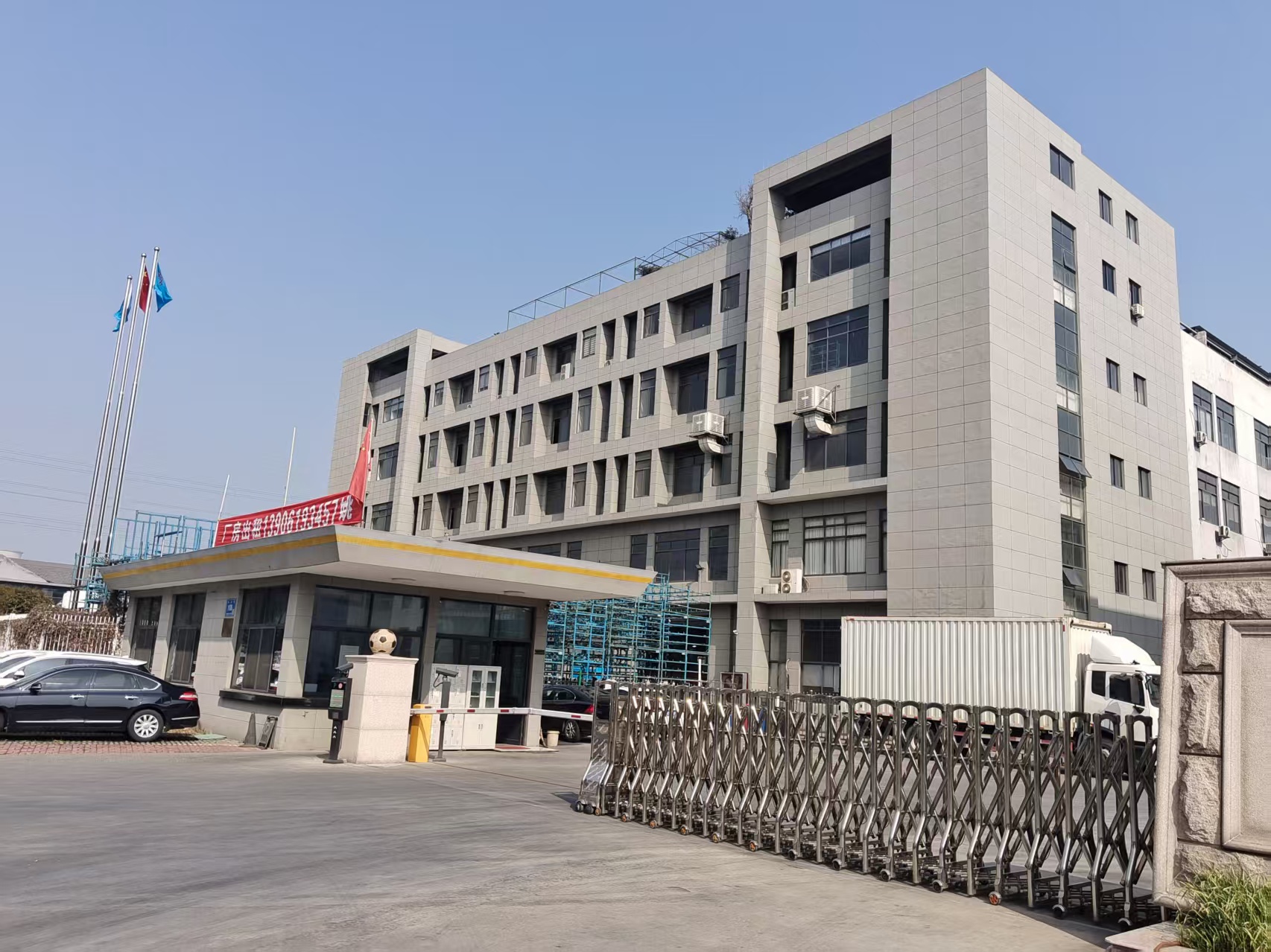Factory Building - Wuxi Oudfu Technology
