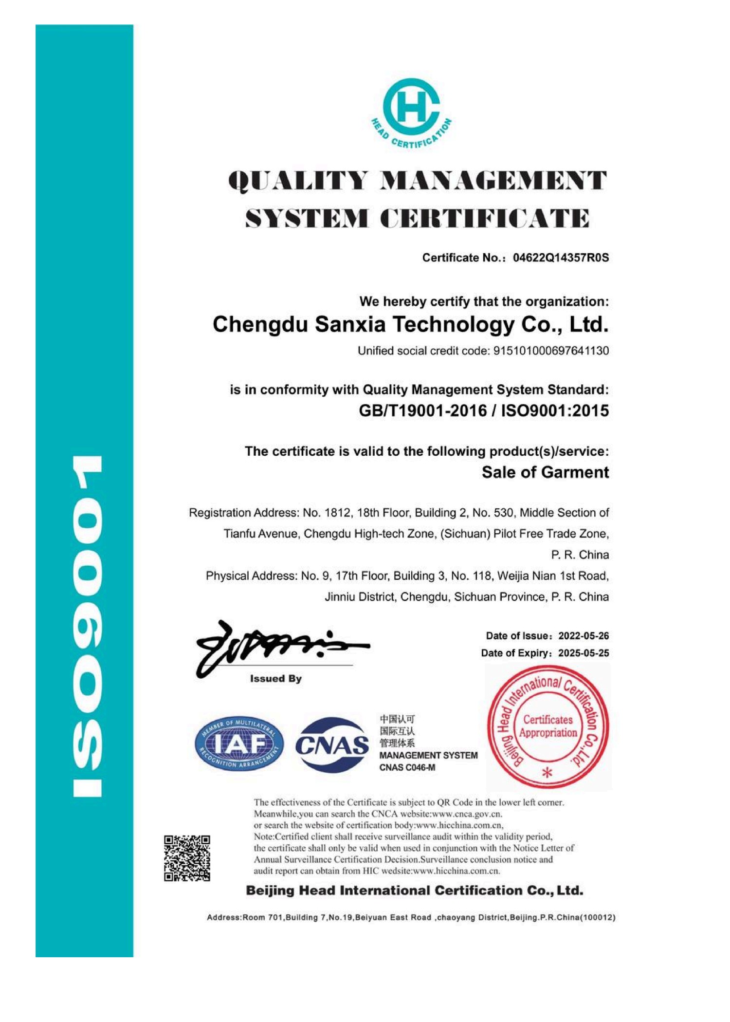 Quality Management System Certification