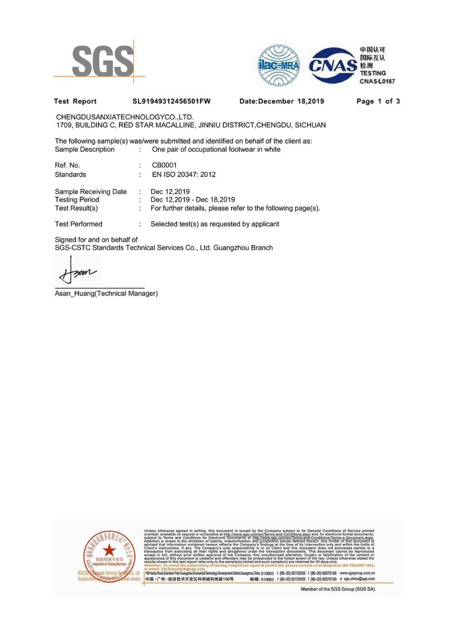 SGS anti-skid testing report for food shoes