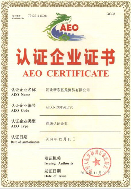 ce