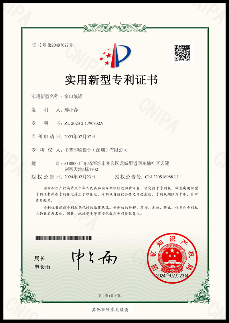 qualifications  (6)