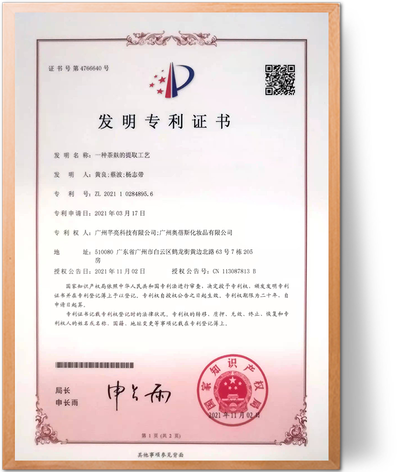cert8