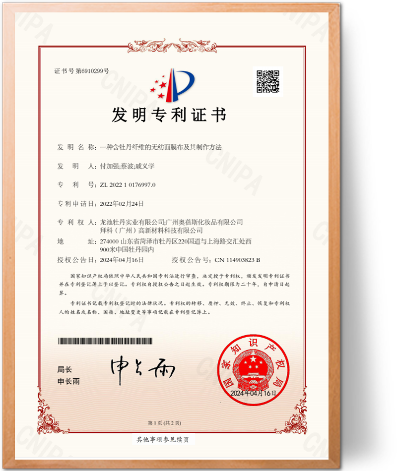 cert7