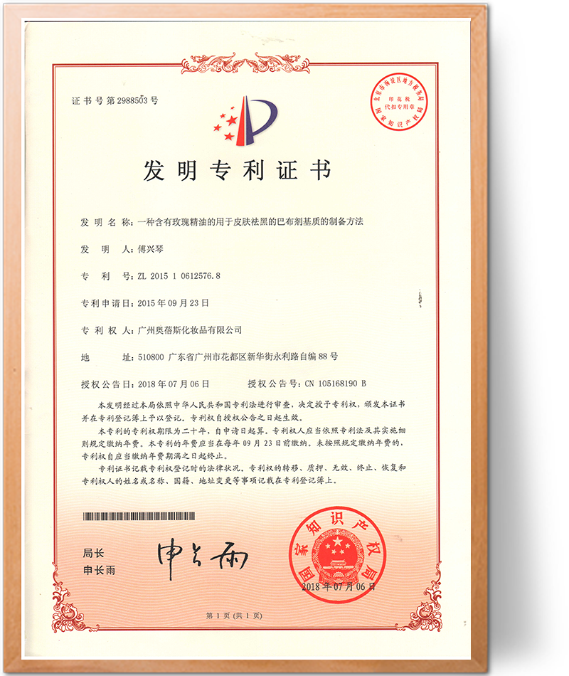 cert6