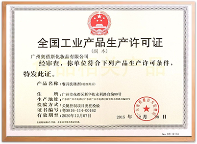 cert3