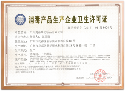 cert4
