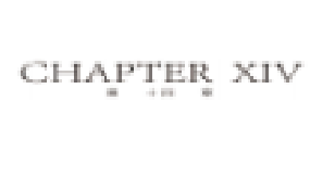xhs-partner12