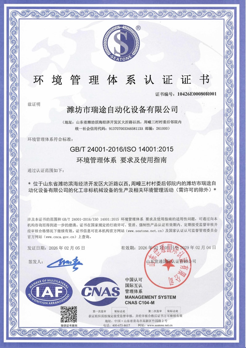 Certificat (3)