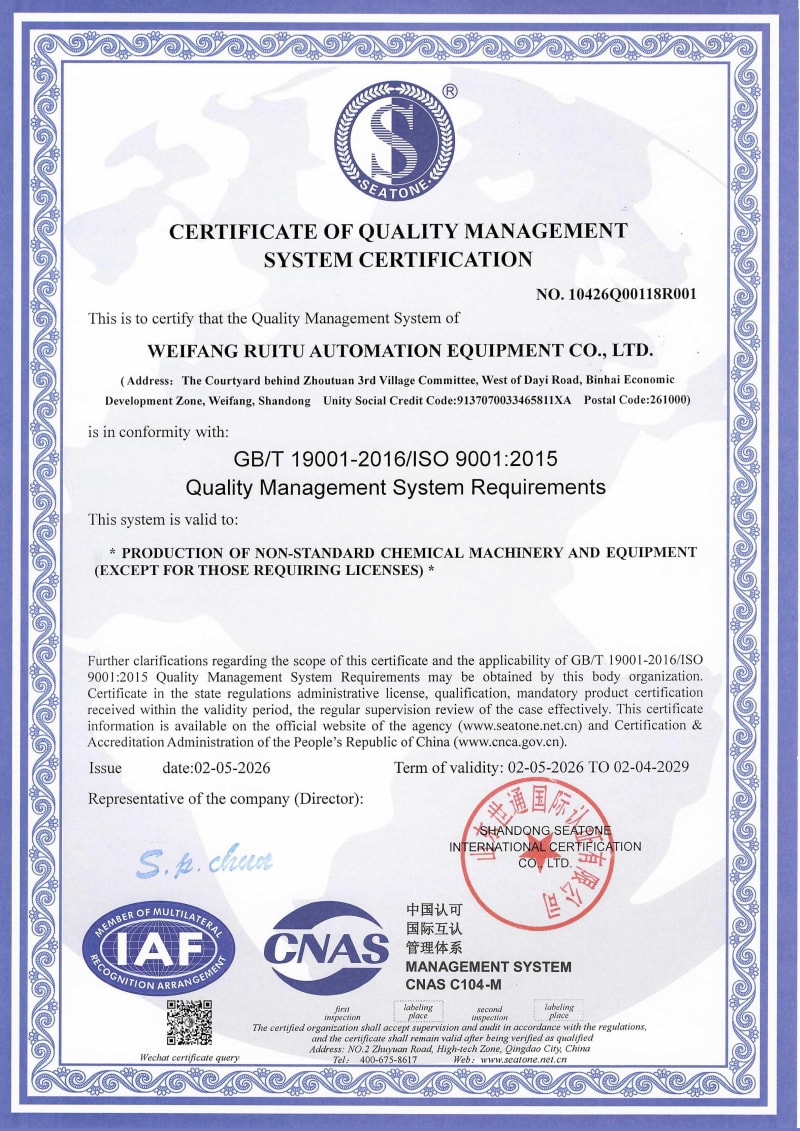 Certificat (4)