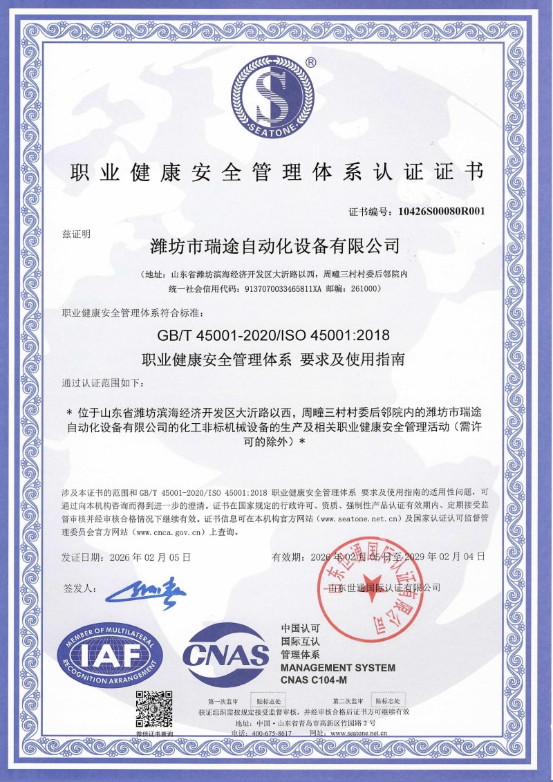 Certificat (5)
