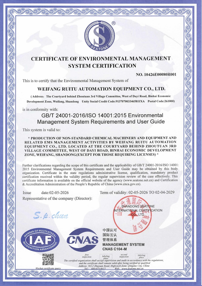 Certificat (6)