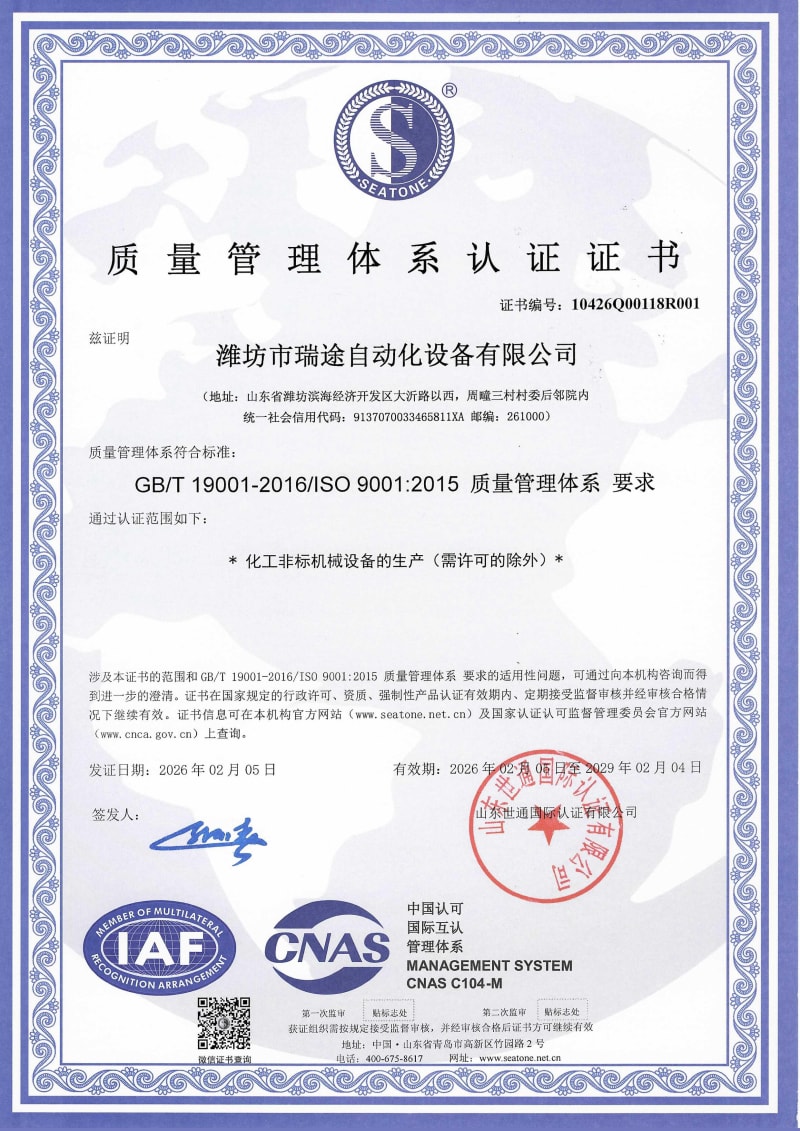 Certificat (9)