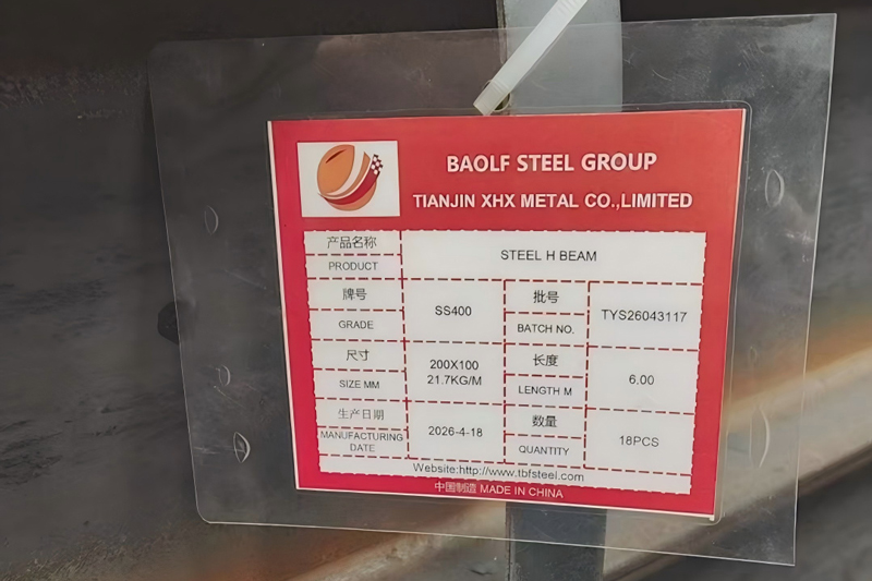 Product Labels