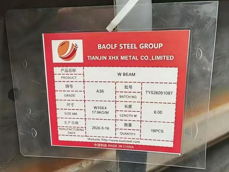 w beam Product Labels