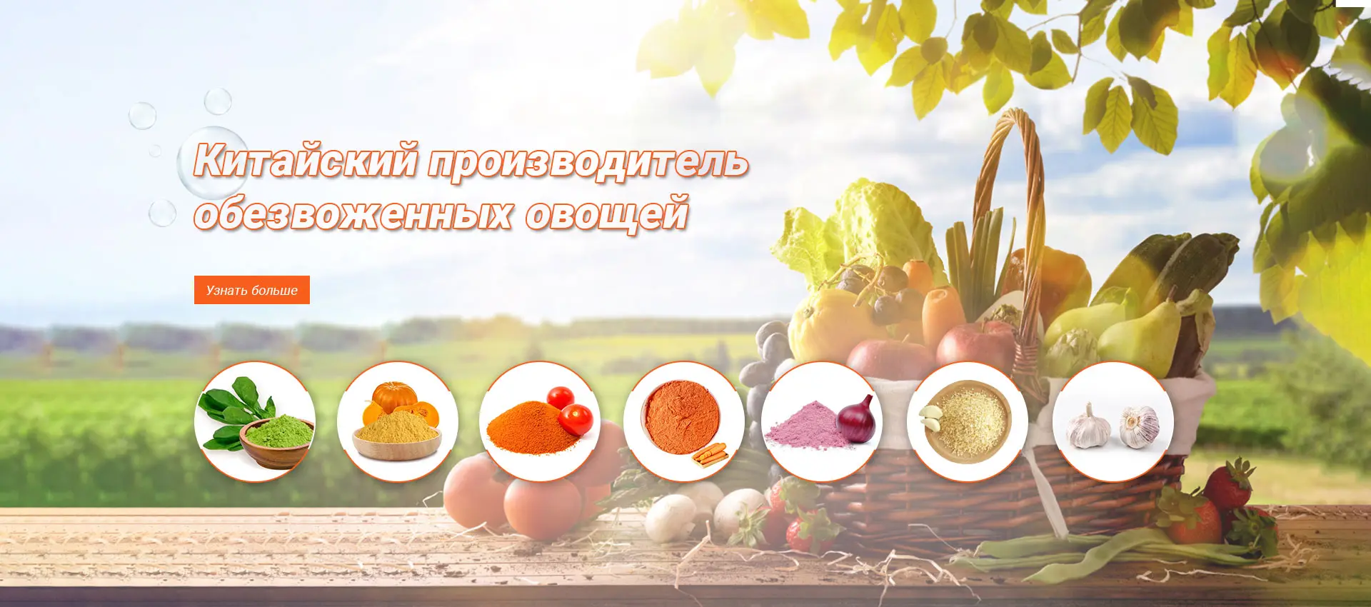Порошок Сушеного Имбиря