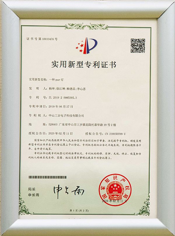honor-138o