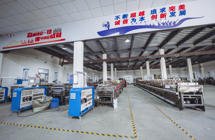 Xintaihong Patented Machinery