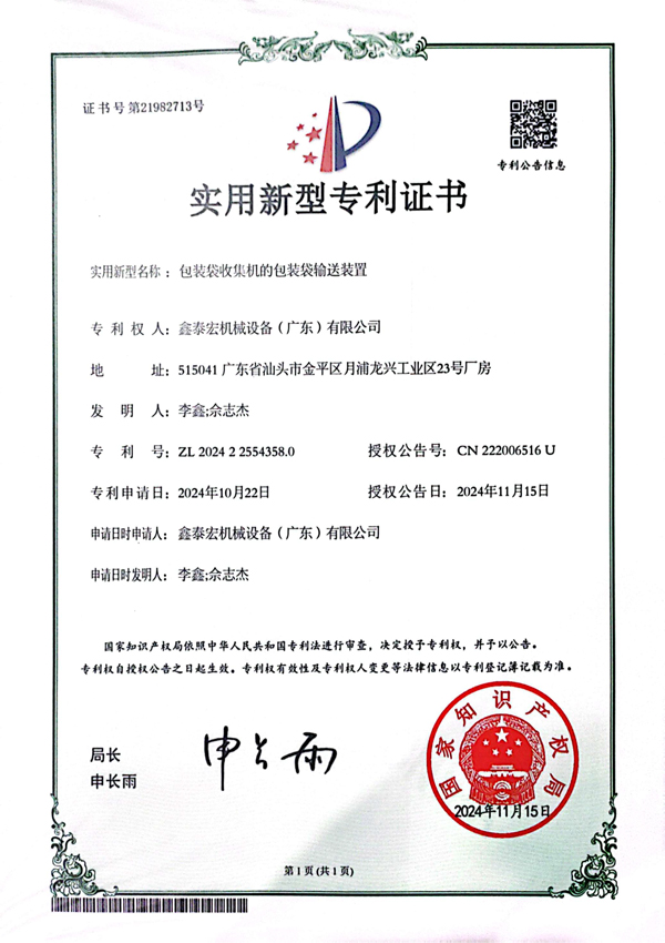 Certification Document 10