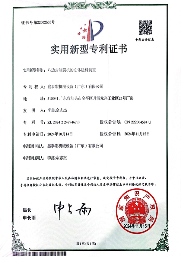 certificate6