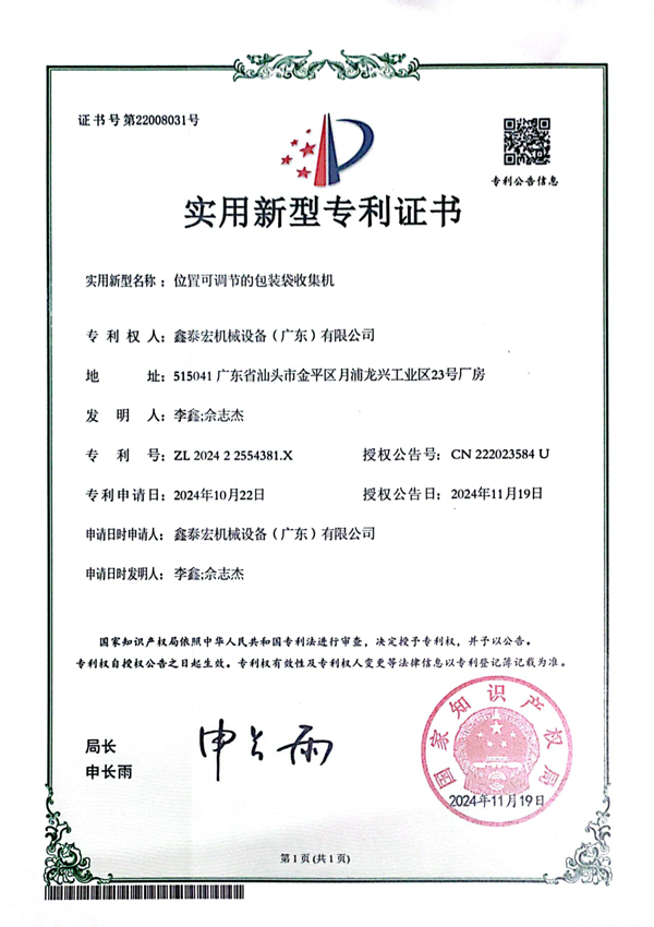 Certification Document 9