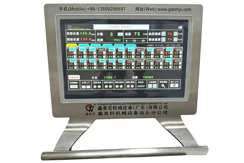 Intelligent-PLC-Touch-Screen-Control-System.jpg
