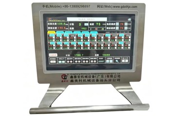 Intelligent PLC Touch Screen Control System