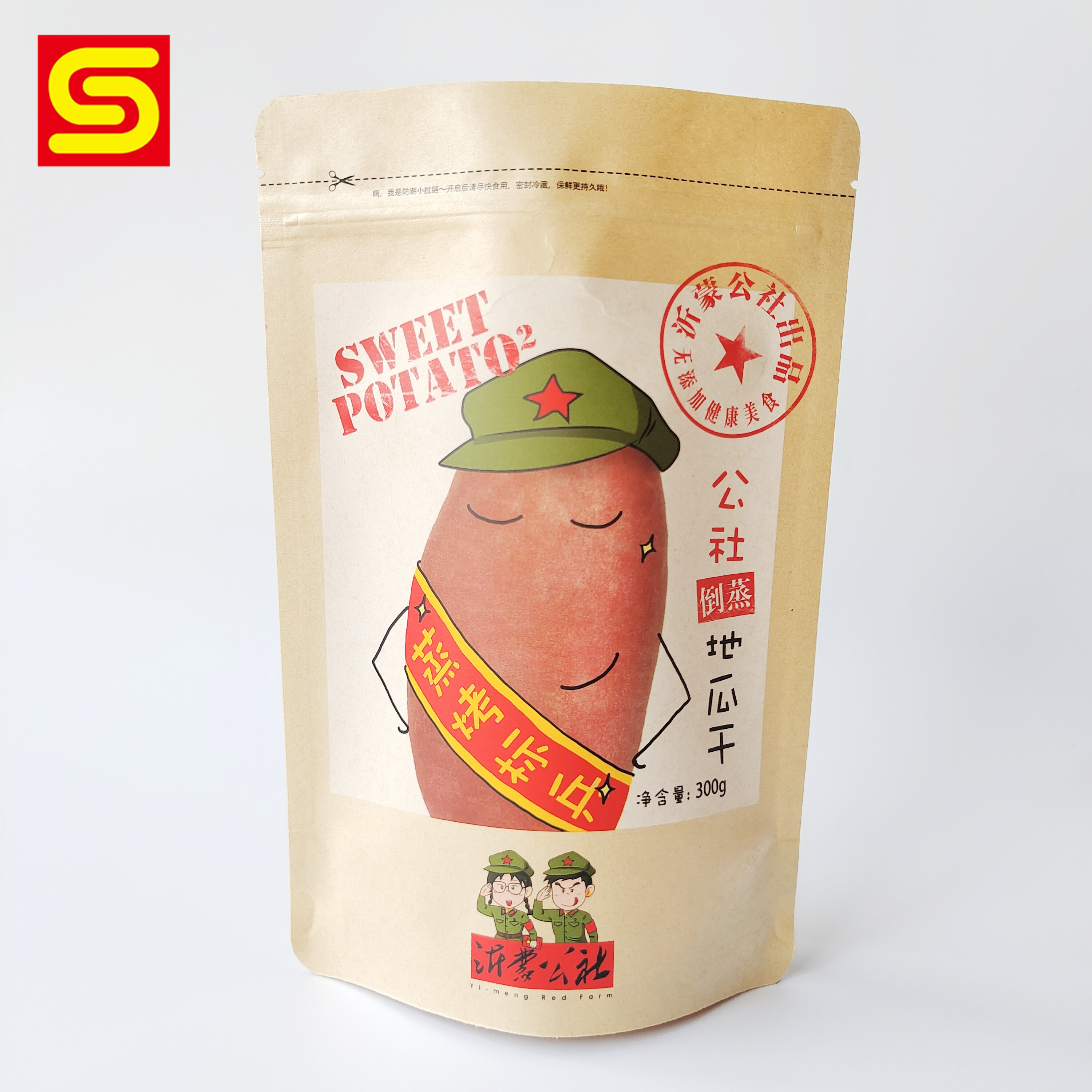 Bottom Gusset Kraft Paper Bag with Ziplock for Snacks Packaging