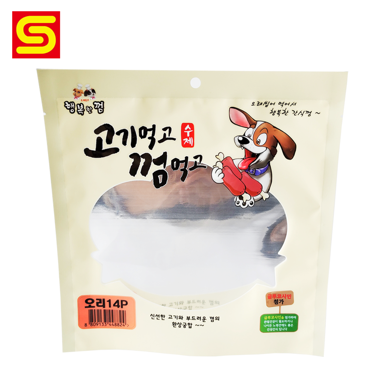 Three Side Seal Pouch for Dog Food Packaging