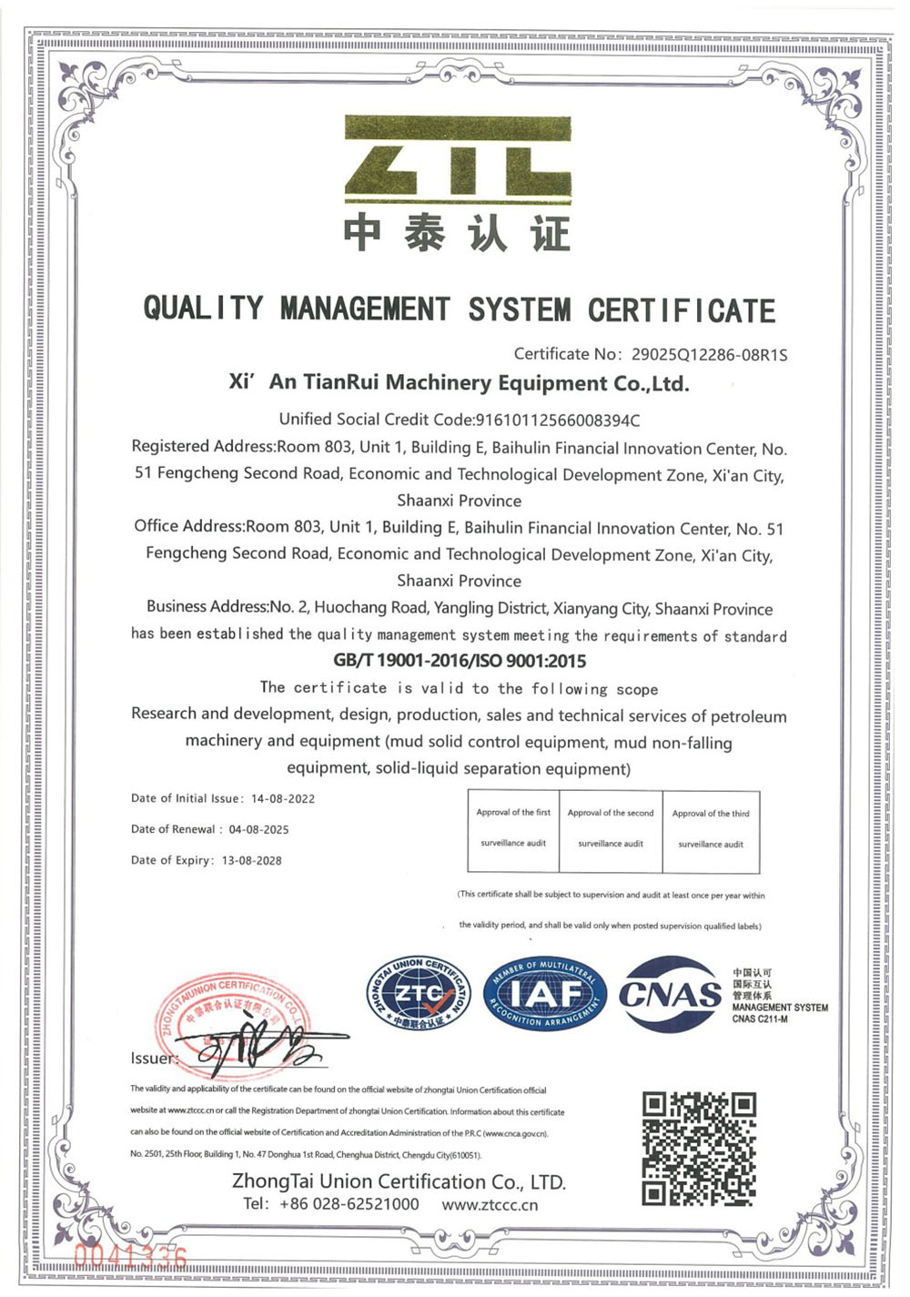 CERTIFICATIONS (1)