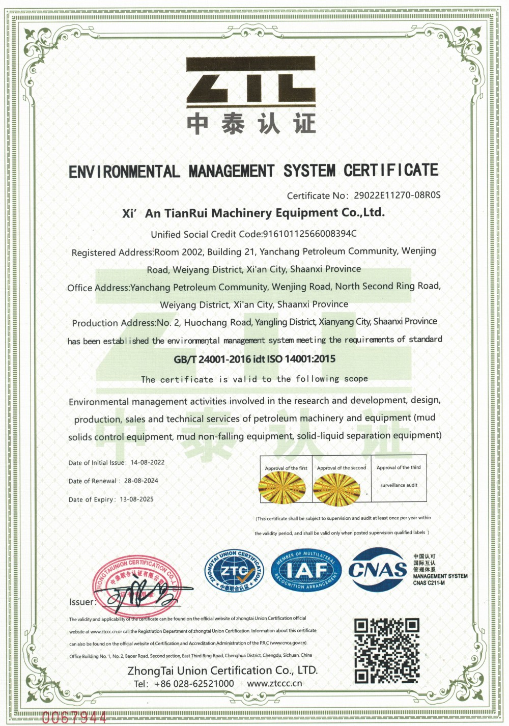 CERTIFICATIONS (3)