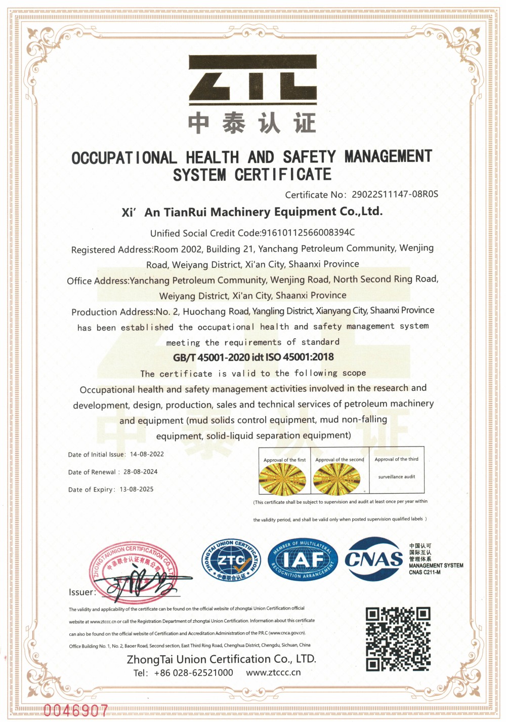 CERTIFICATIONS (4)