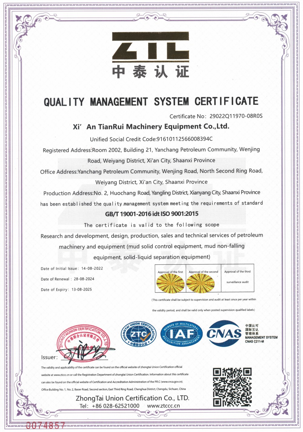 CERTIFICATIONS (5)