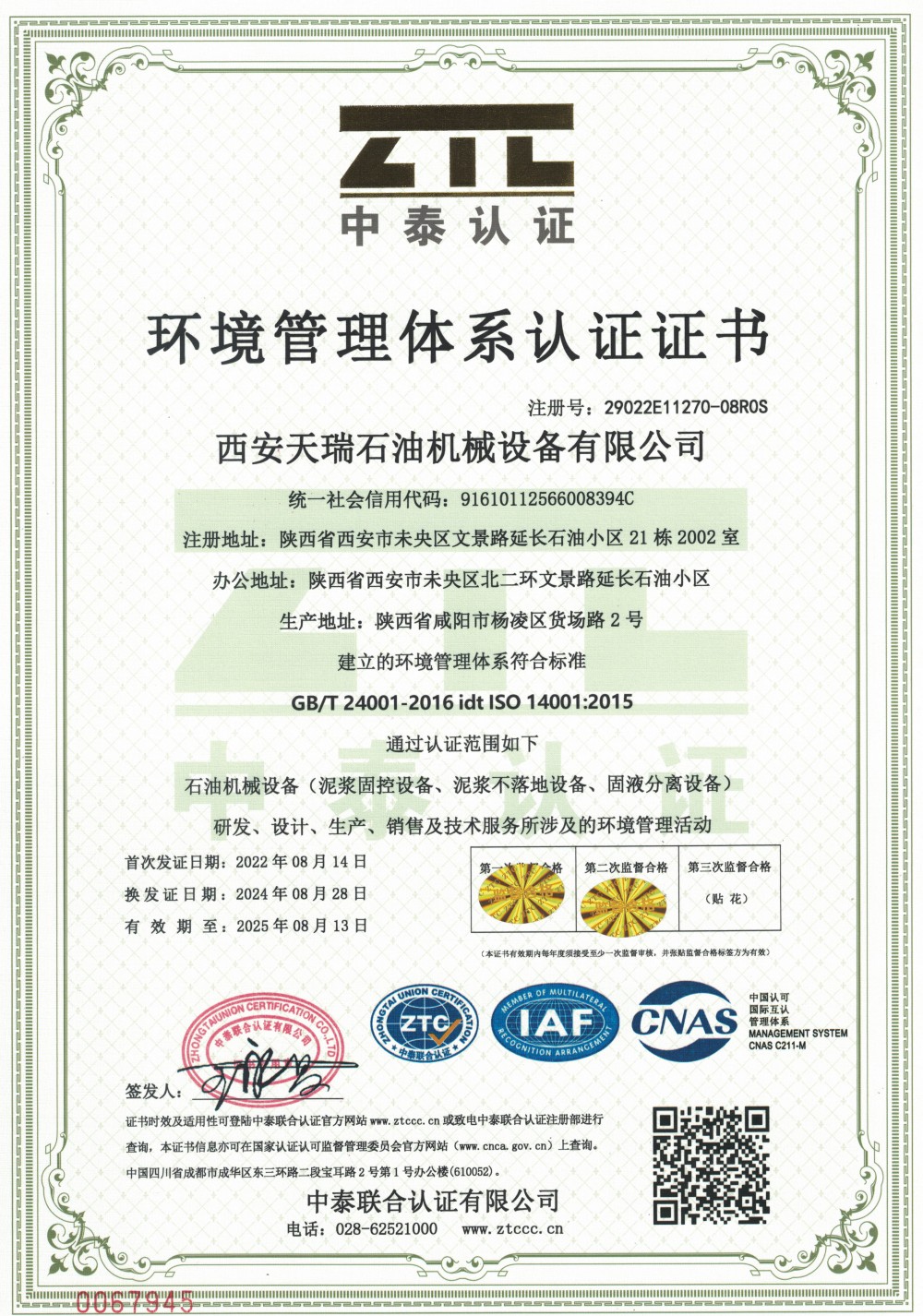 CERTIFICATIONS (6)